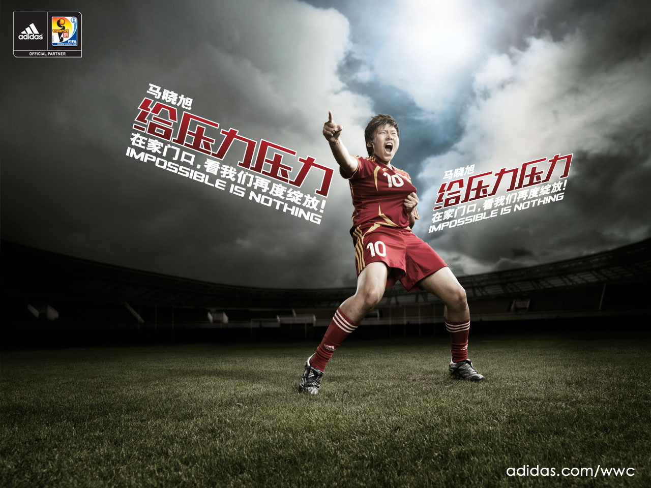 世界杯主题足球场背景宣传海报背景图片下载_3508x2480像素JPG格式_编号1ygfk3021_图精灵